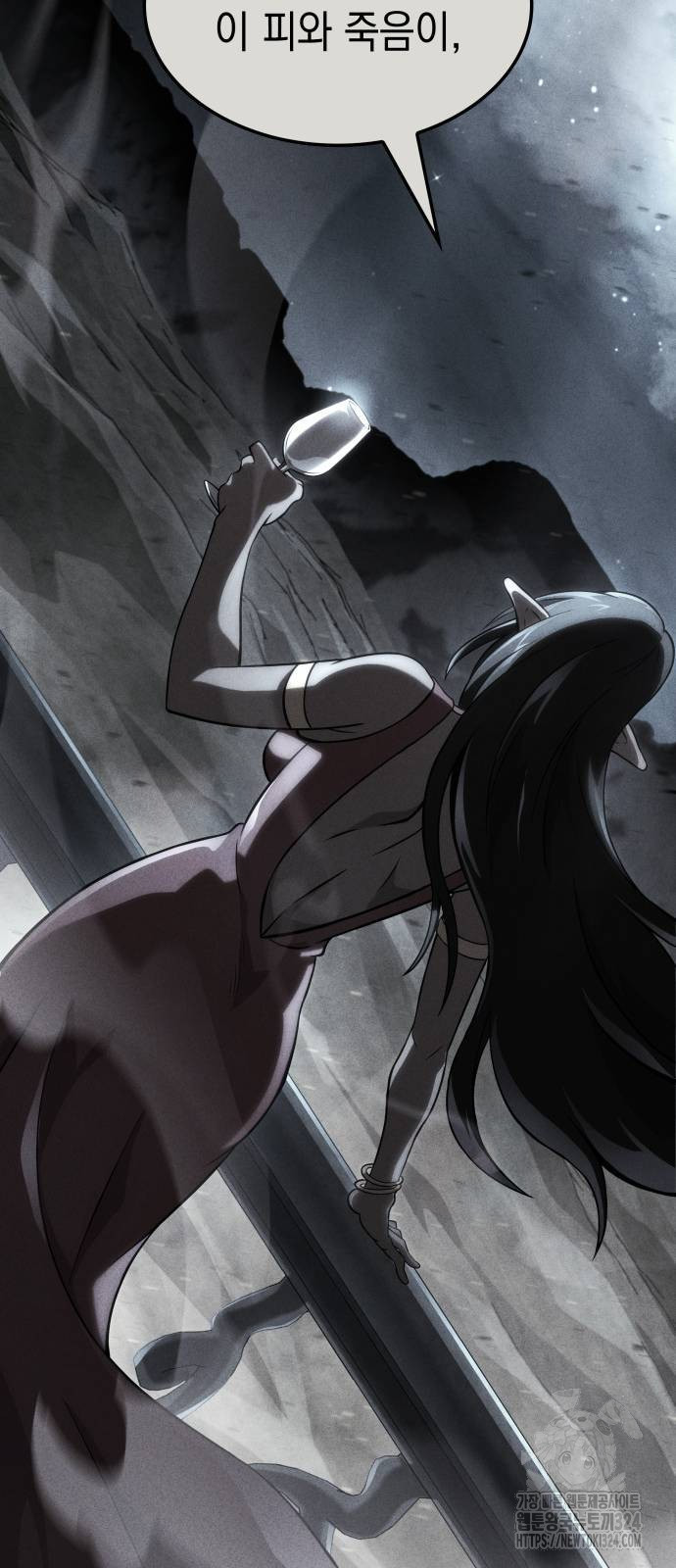 미친 재능의 플레이어 28화 18
