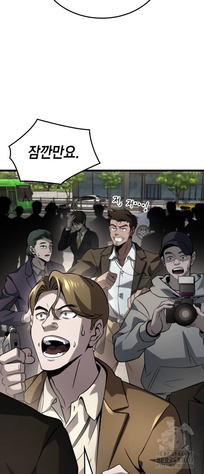 미친 재능의 플레이어 28화 30