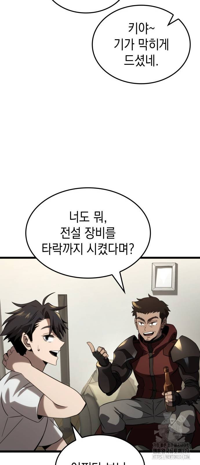 미친 재능의 플레이어 28화 72