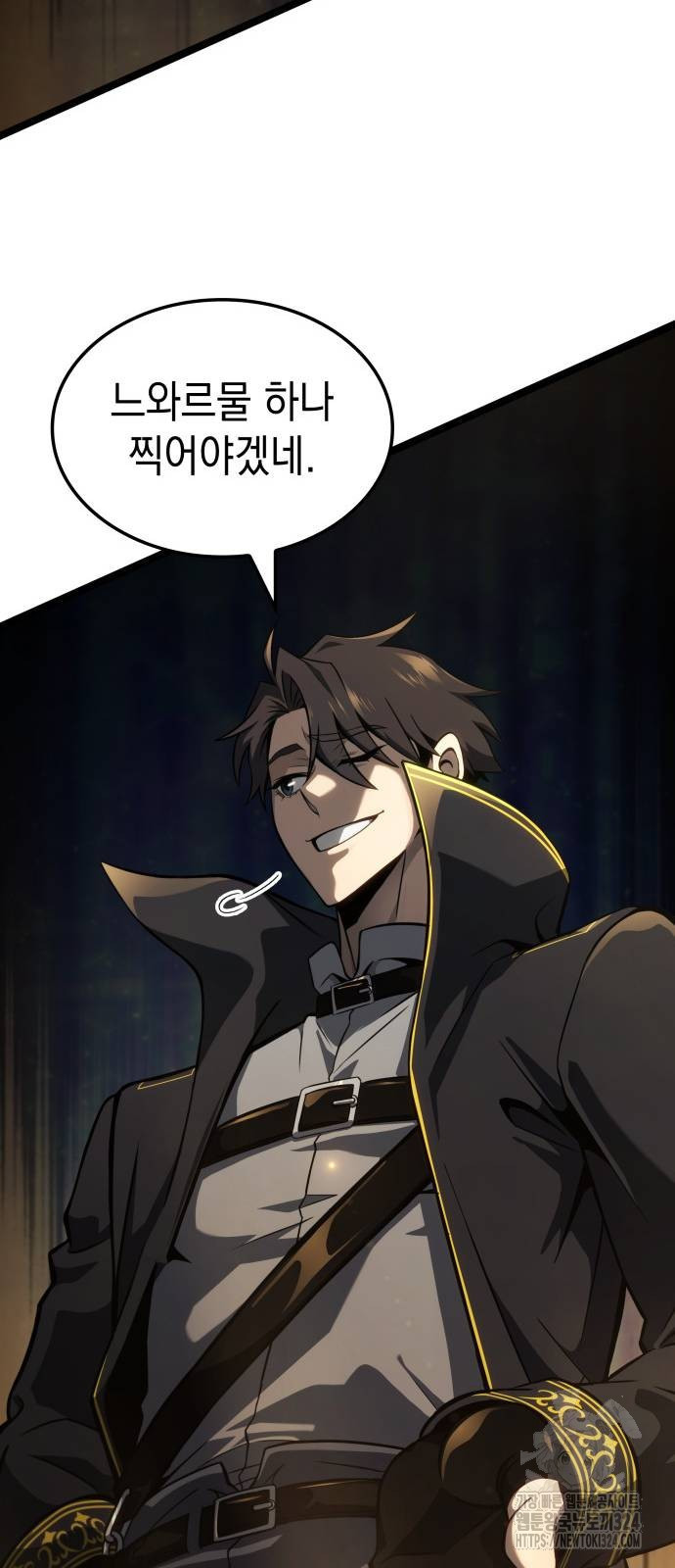미친 재능의 플레이어 28화 79