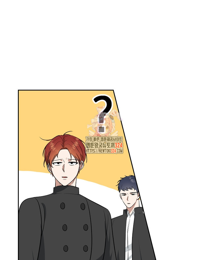 용사가 세계의 주적이라는데요?! 12화 1
