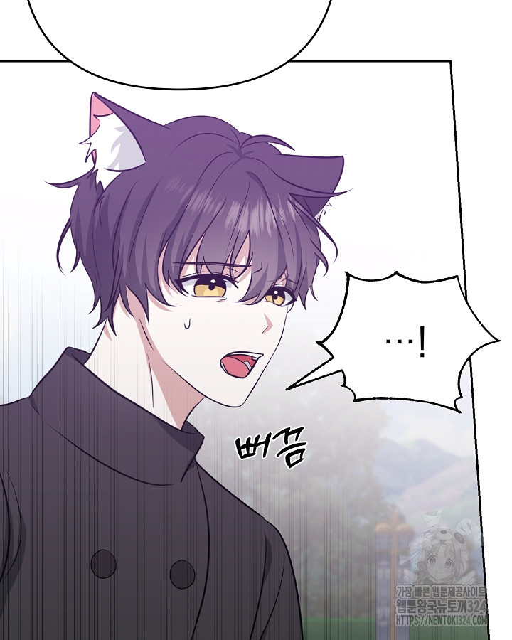 용사가 세계의 주적이라는데요?! 12화 9