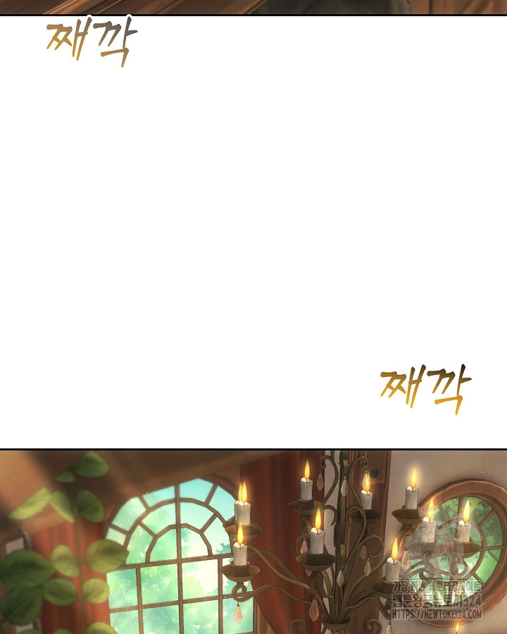 용사가 세계의 주적이라는데요?! 37화 2