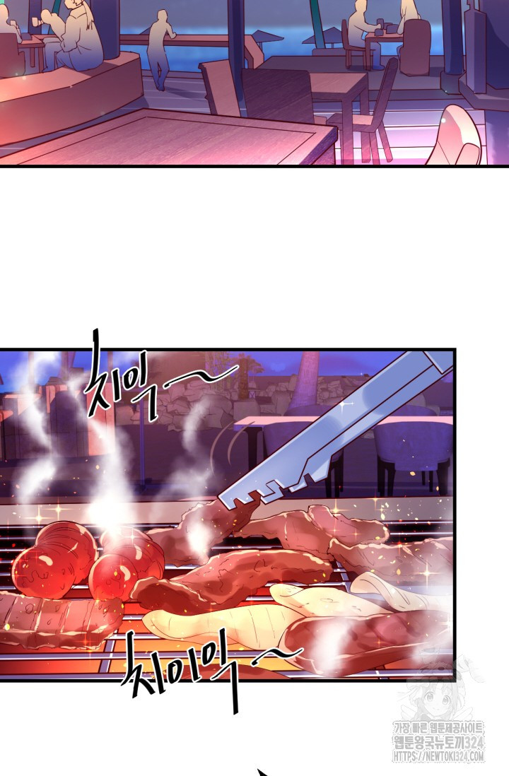 너 말고 네 동생 45화 3
