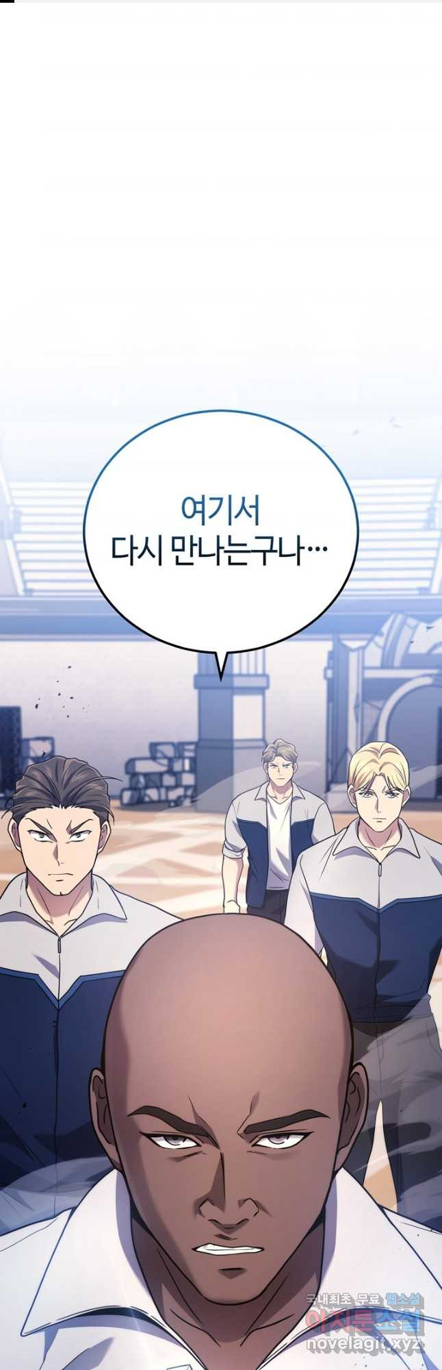 2레벨로 회귀한 무신 46화 1