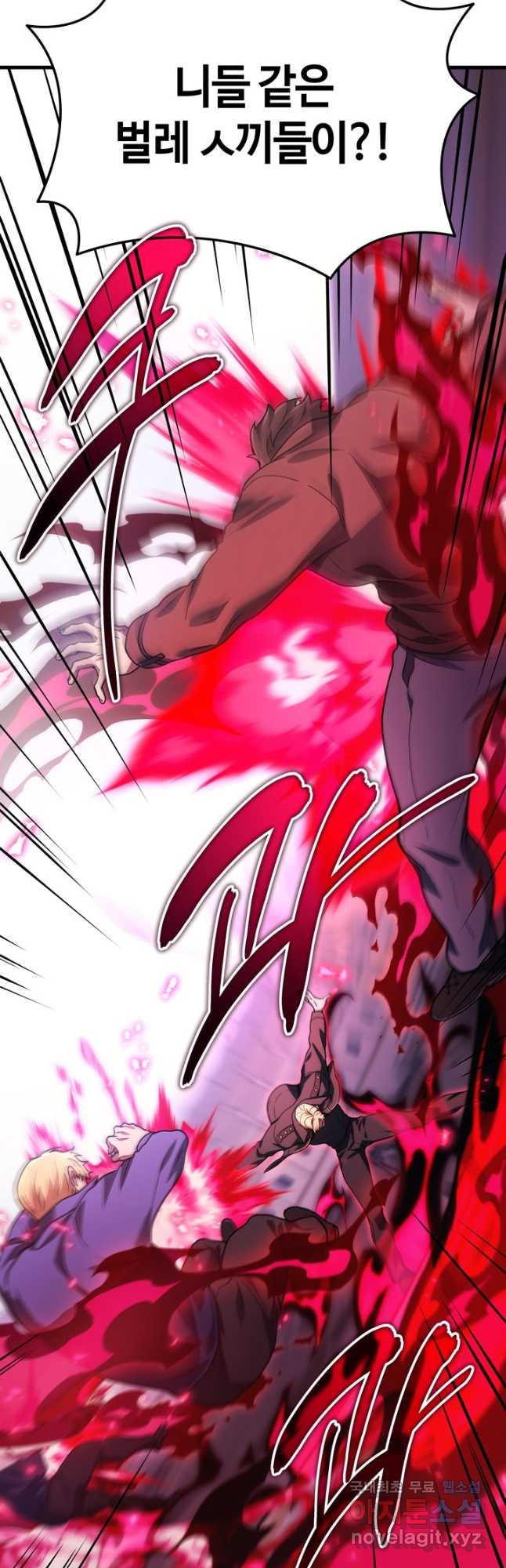 2레벨로 회귀한 무신 46화 13