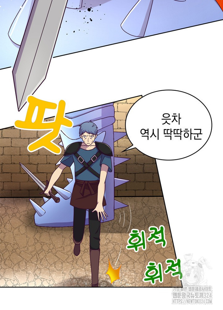 악역영애 내 안의 모리아티 55화 8