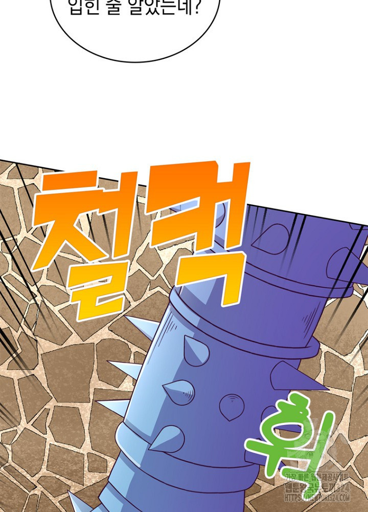 악역영애 내 안의 모리아티 55화 12