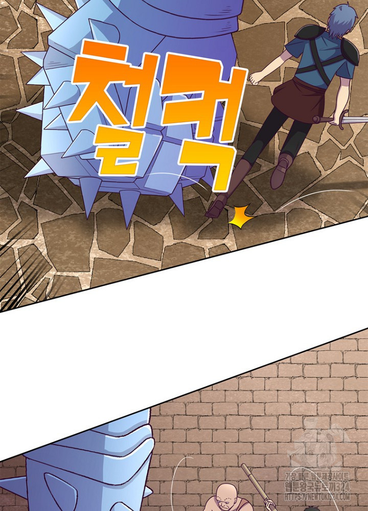악역영애 내 안의 모리아티 55화 13