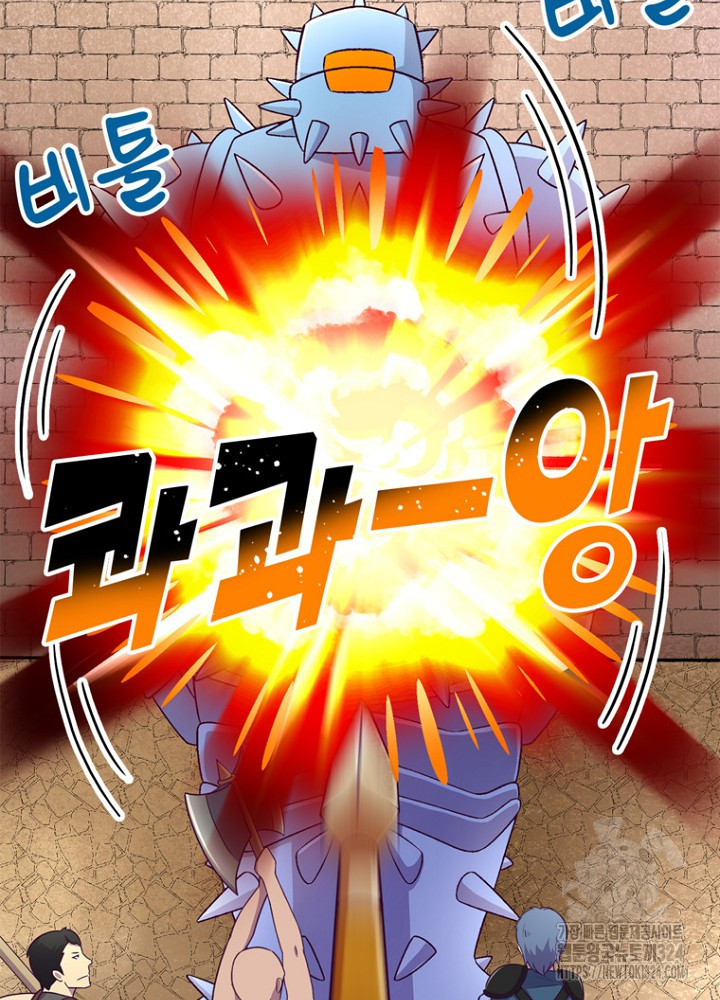 악역영애 내 안의 모리아티 55화 15