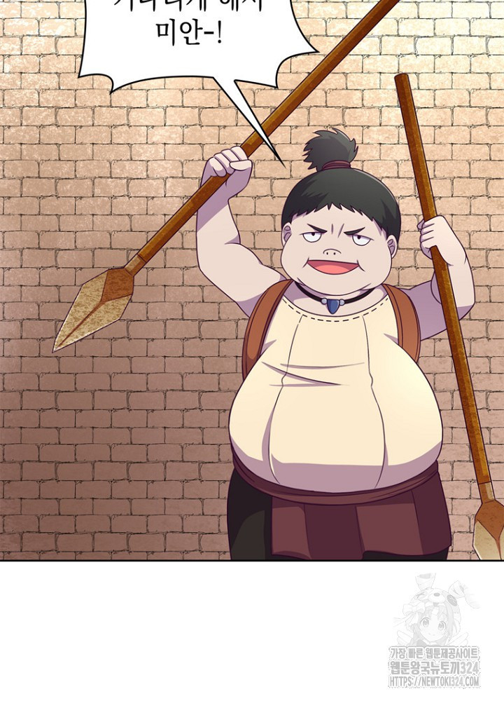 악역영애 내 안의 모리아티 55화 17
