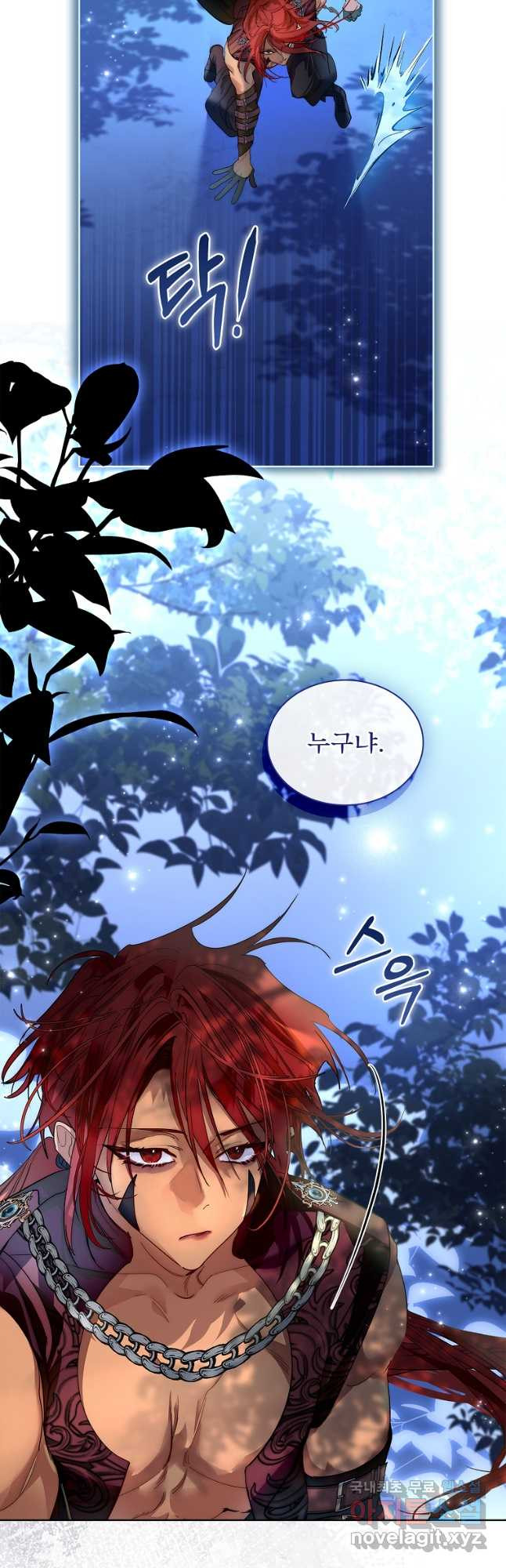 구미호를 잘못 키웠다 29화 10