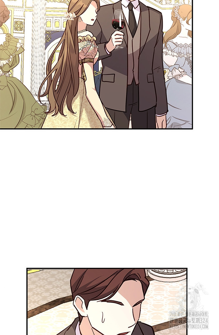 번데기 속 고양이 57화 50