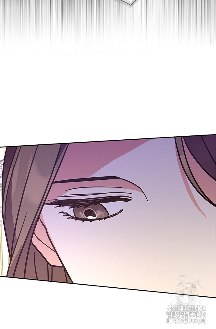 번데기 속 고양이 57화 66
