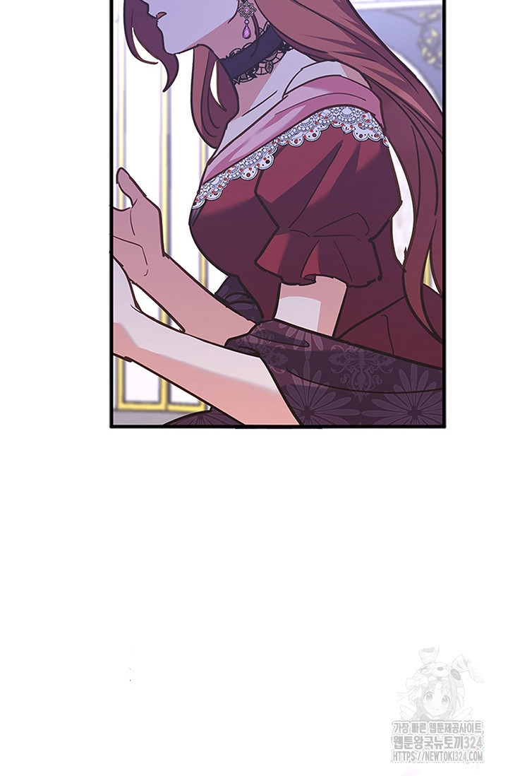번데기 속 고양이 57화 69
