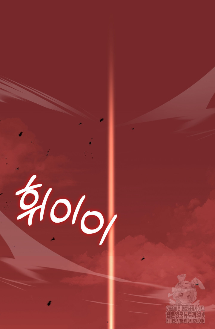 마법명가 막내아들 시즌2 10화 6