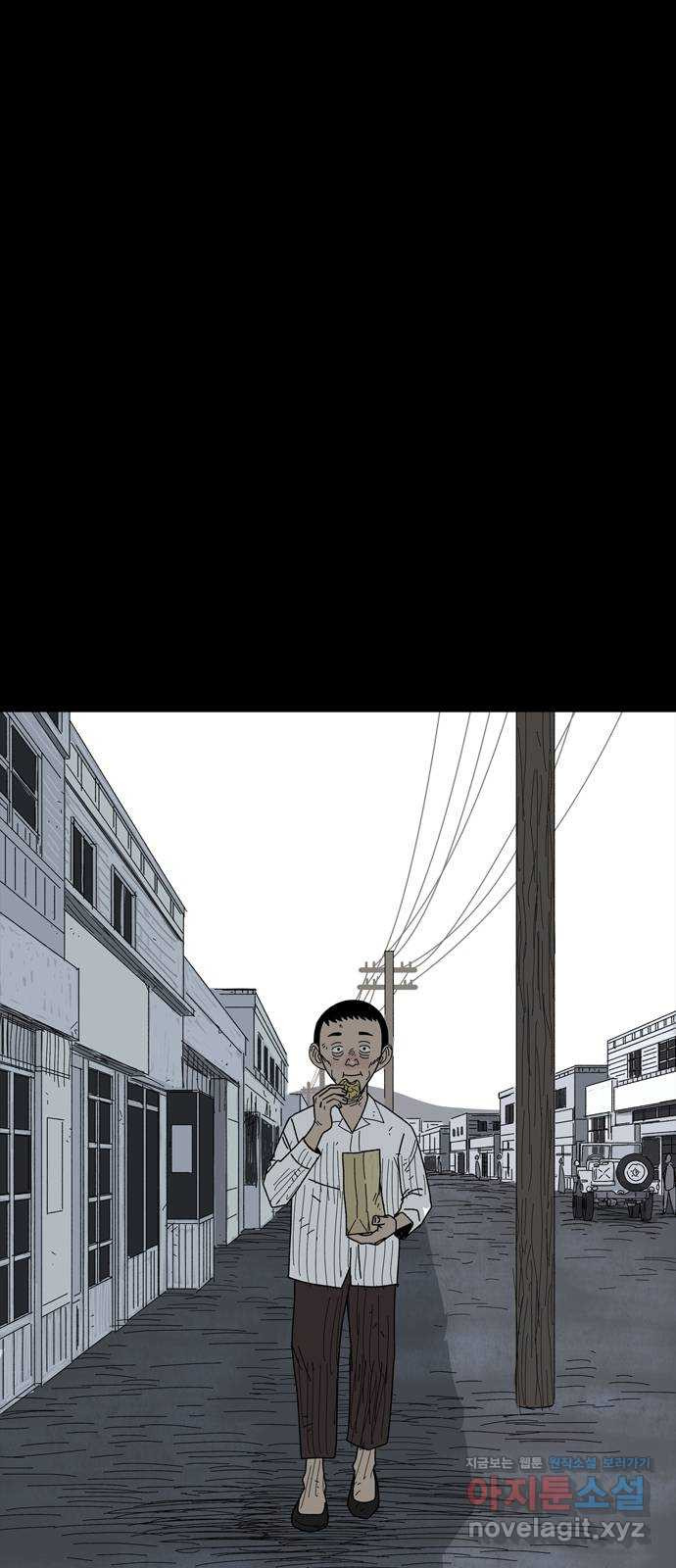 사변괴담 57화 최대감 살인사건8 2