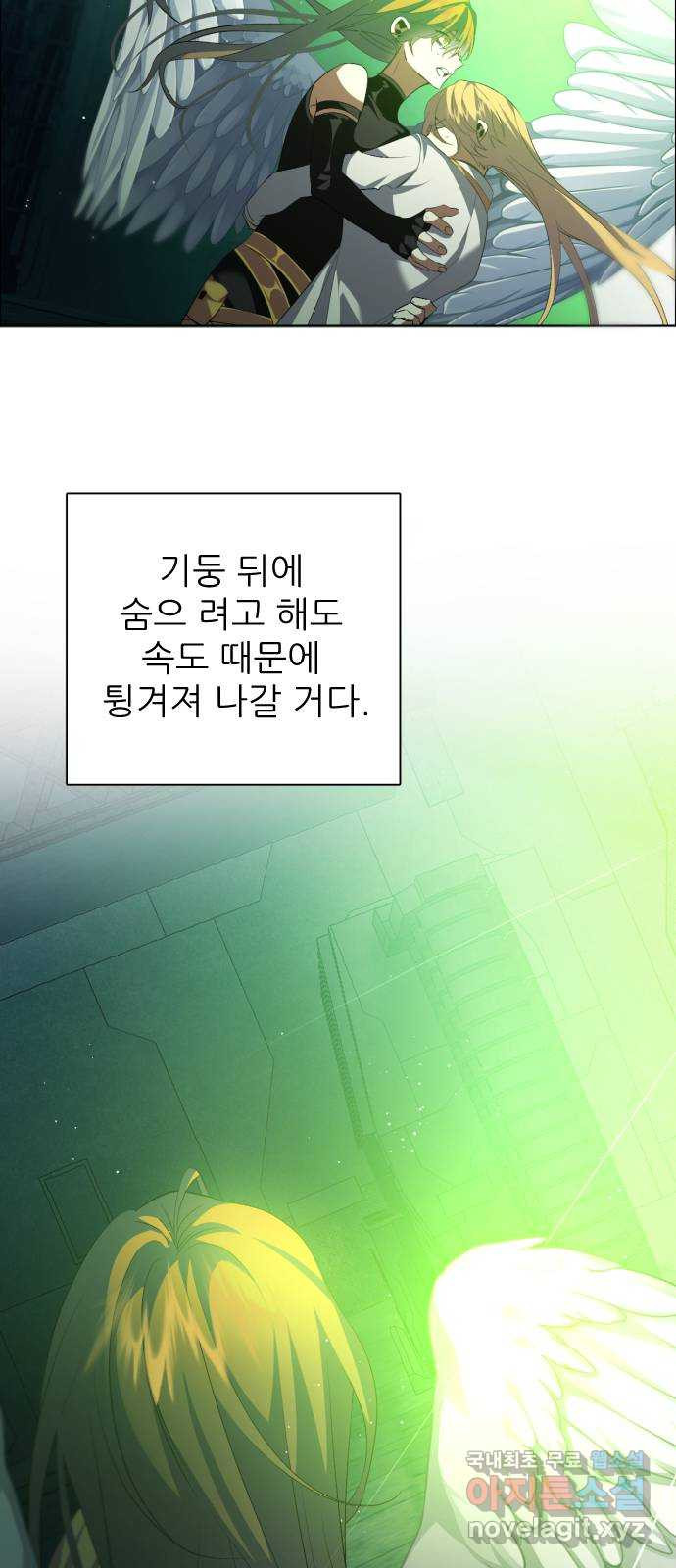 제로게임 [376] 무모함이 2