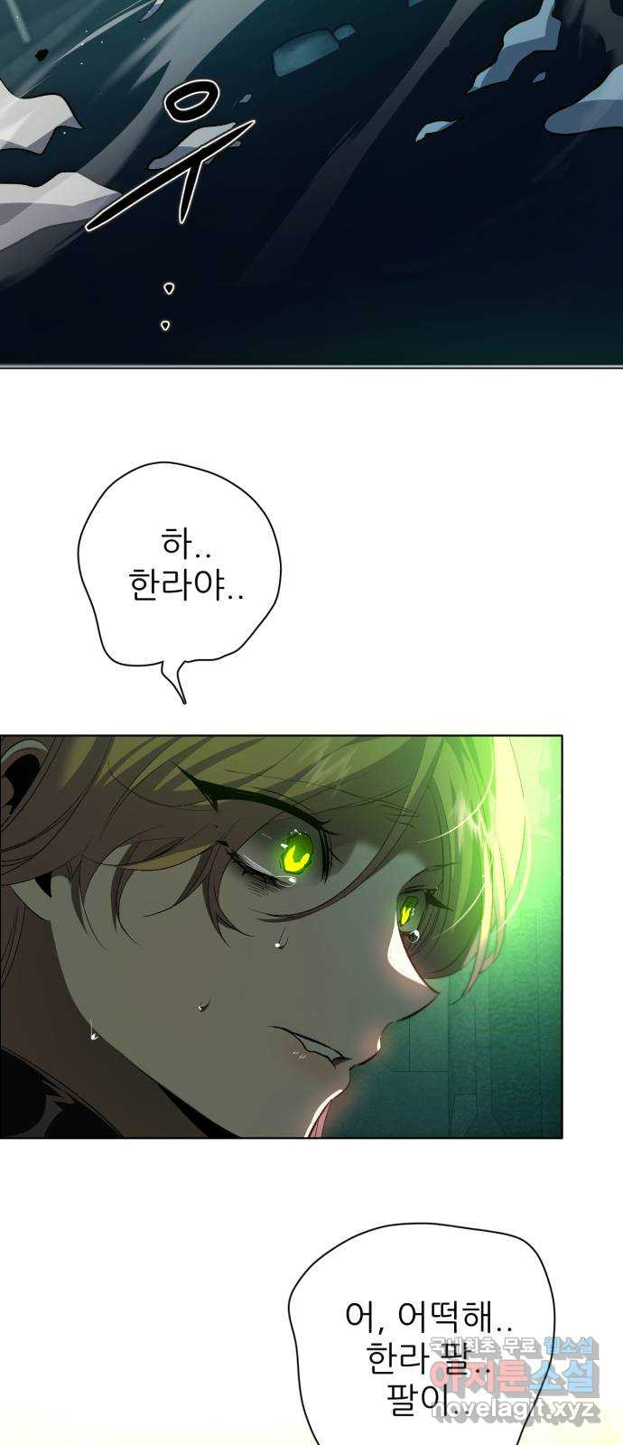 제로게임 [376] 무모함이 8