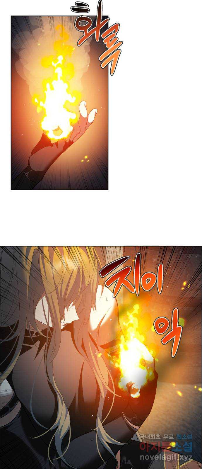 제로게임 [376] 무모함이 10