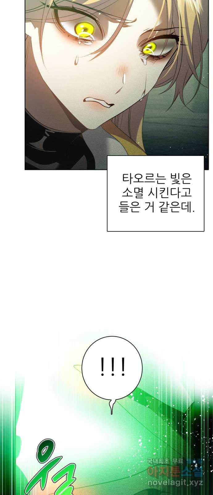 제로게임 [376] 무모함이 13