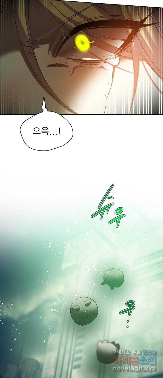 제로게임 [376] 무모함이 17