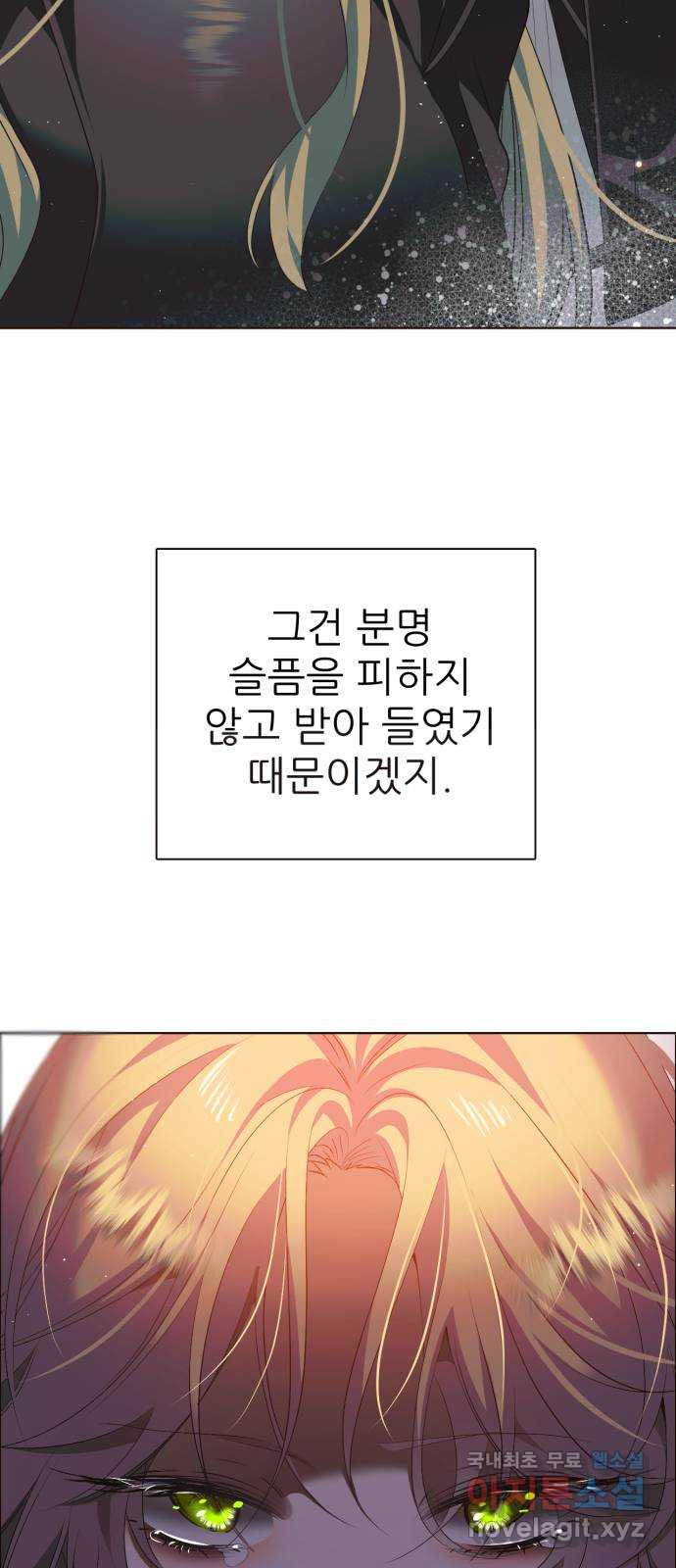 제로게임 [376] 무모함이 30