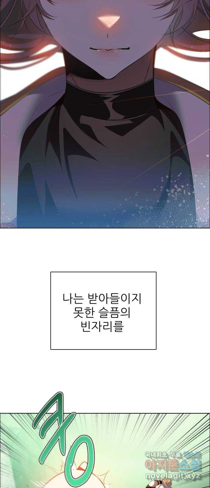 제로게임 [376] 무모함이 31