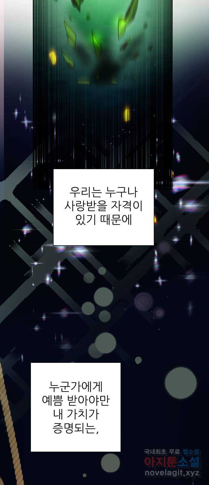 제로게임 [376] 무모함이 37