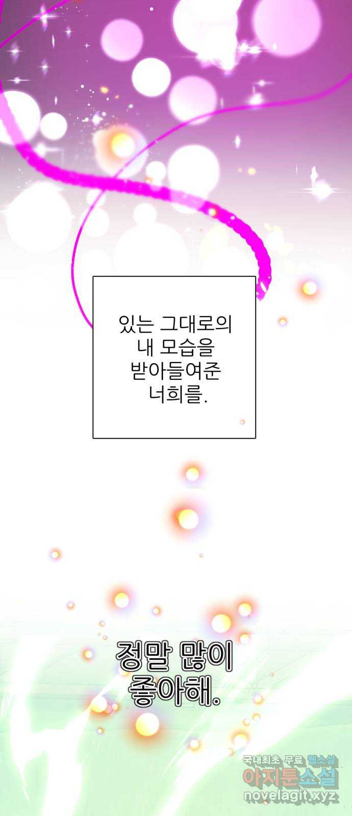 제로게임 [376] 무모함이 39