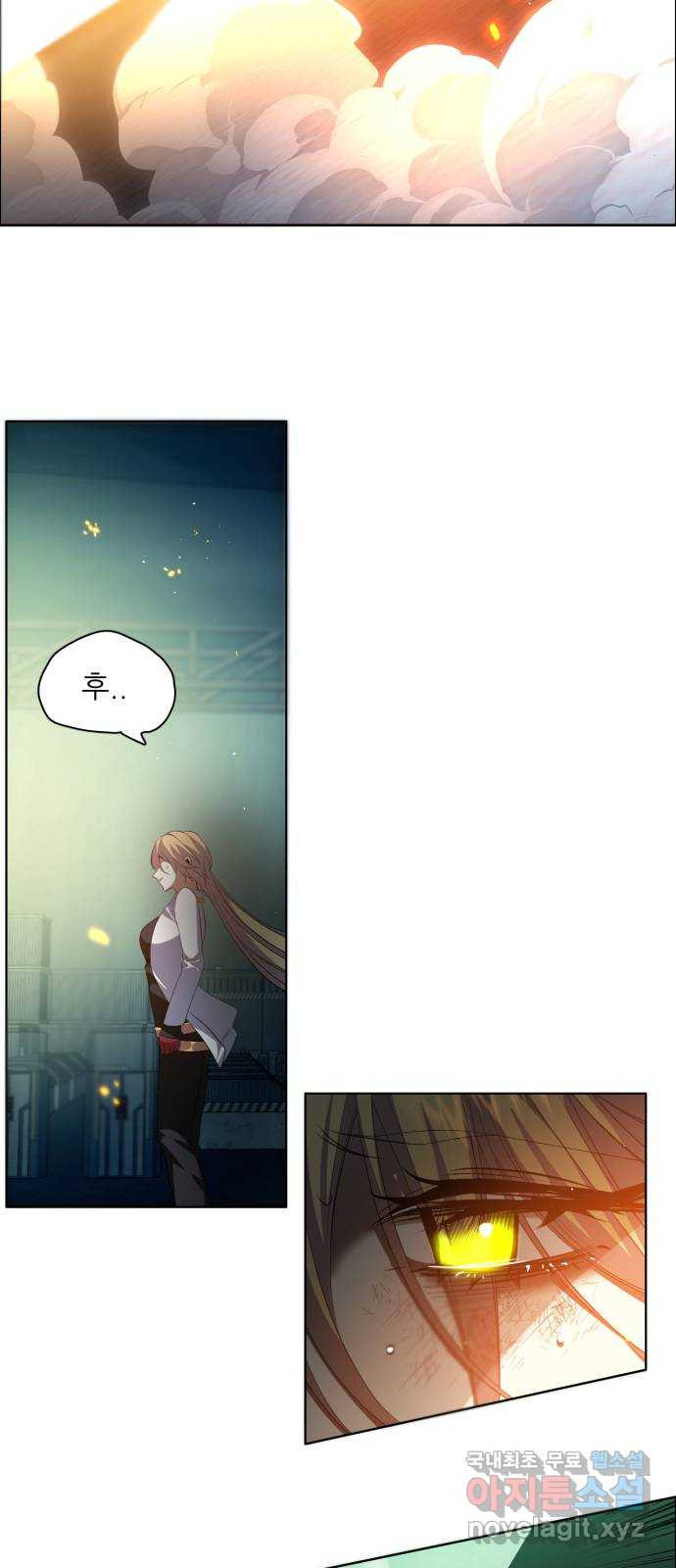 제로게임 [376] 무모함이 45