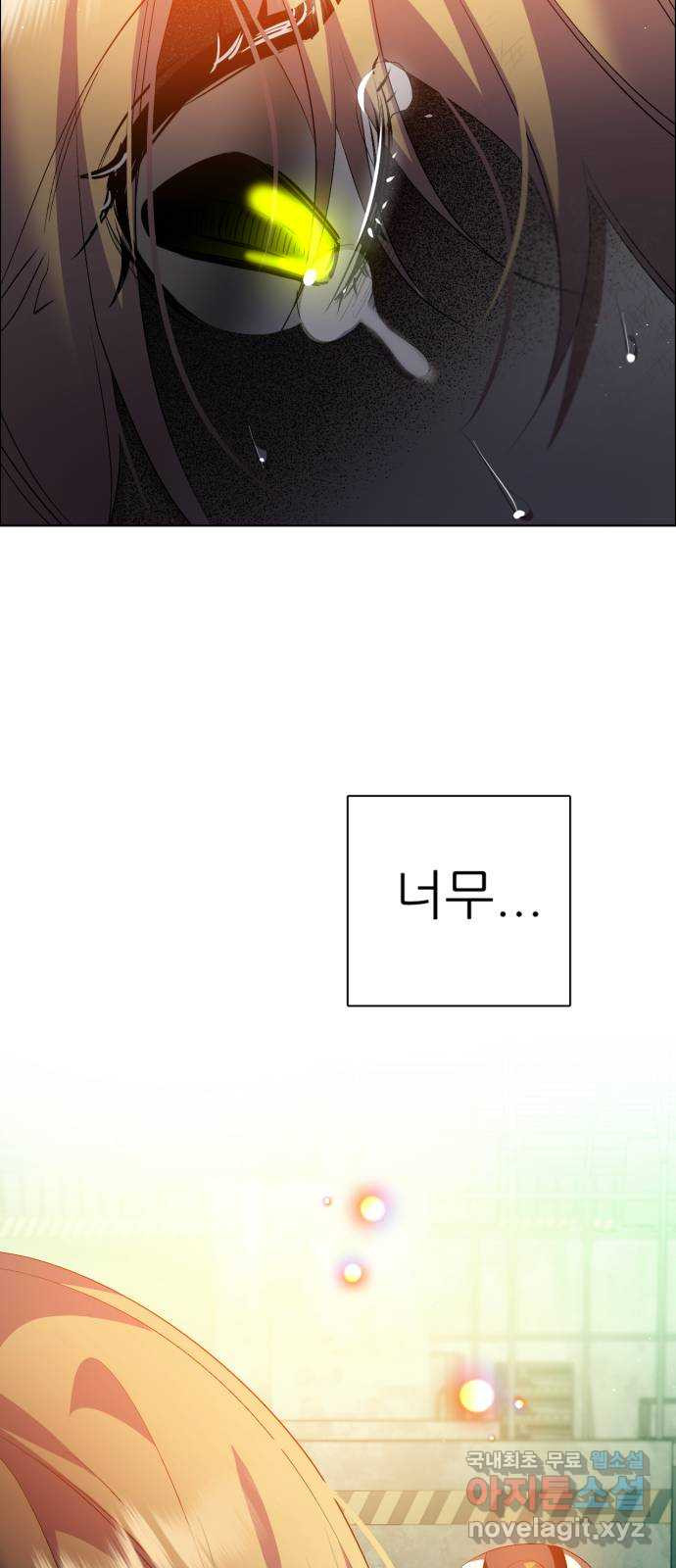 제로게임 [376] 무모함이 50