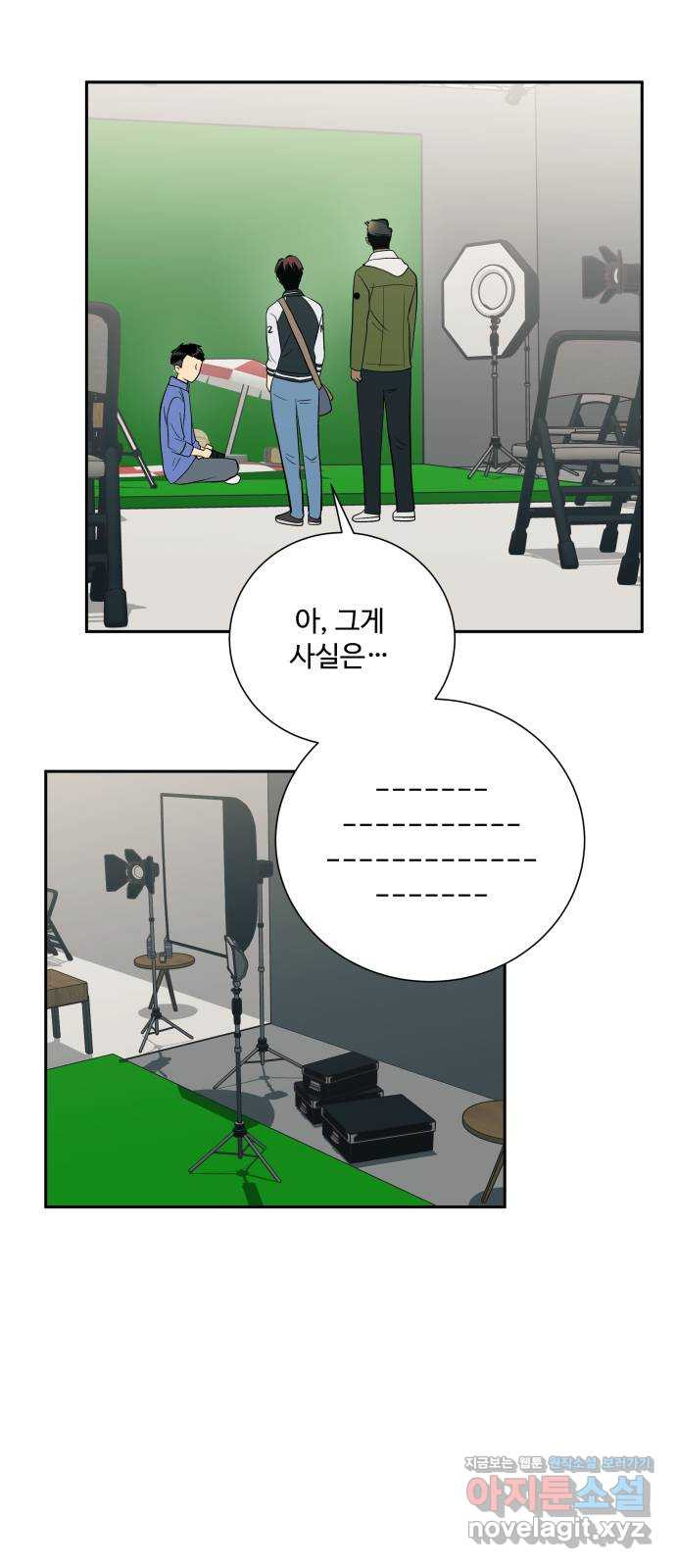 윗집 그 남자 40화 6