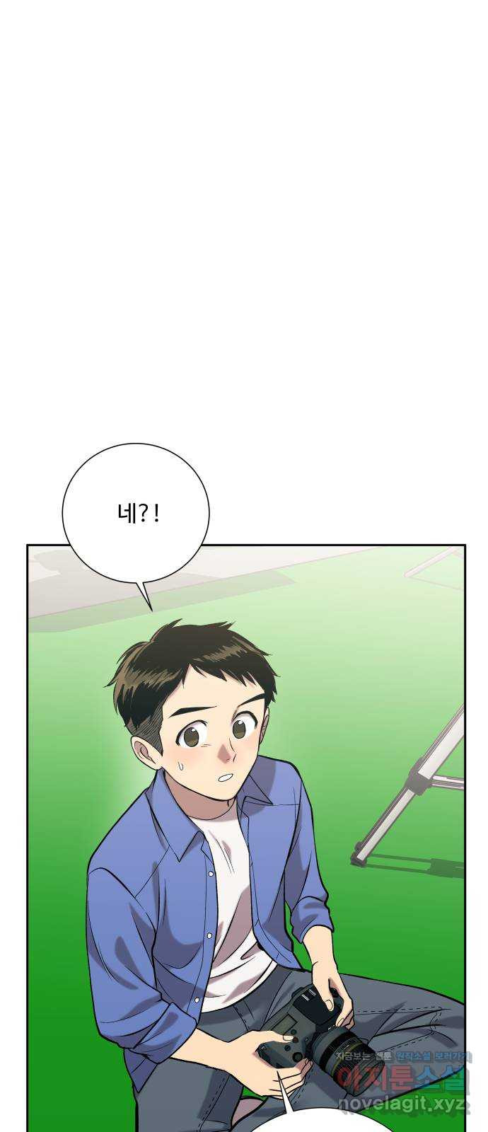 윗집 그 남자 40화 7