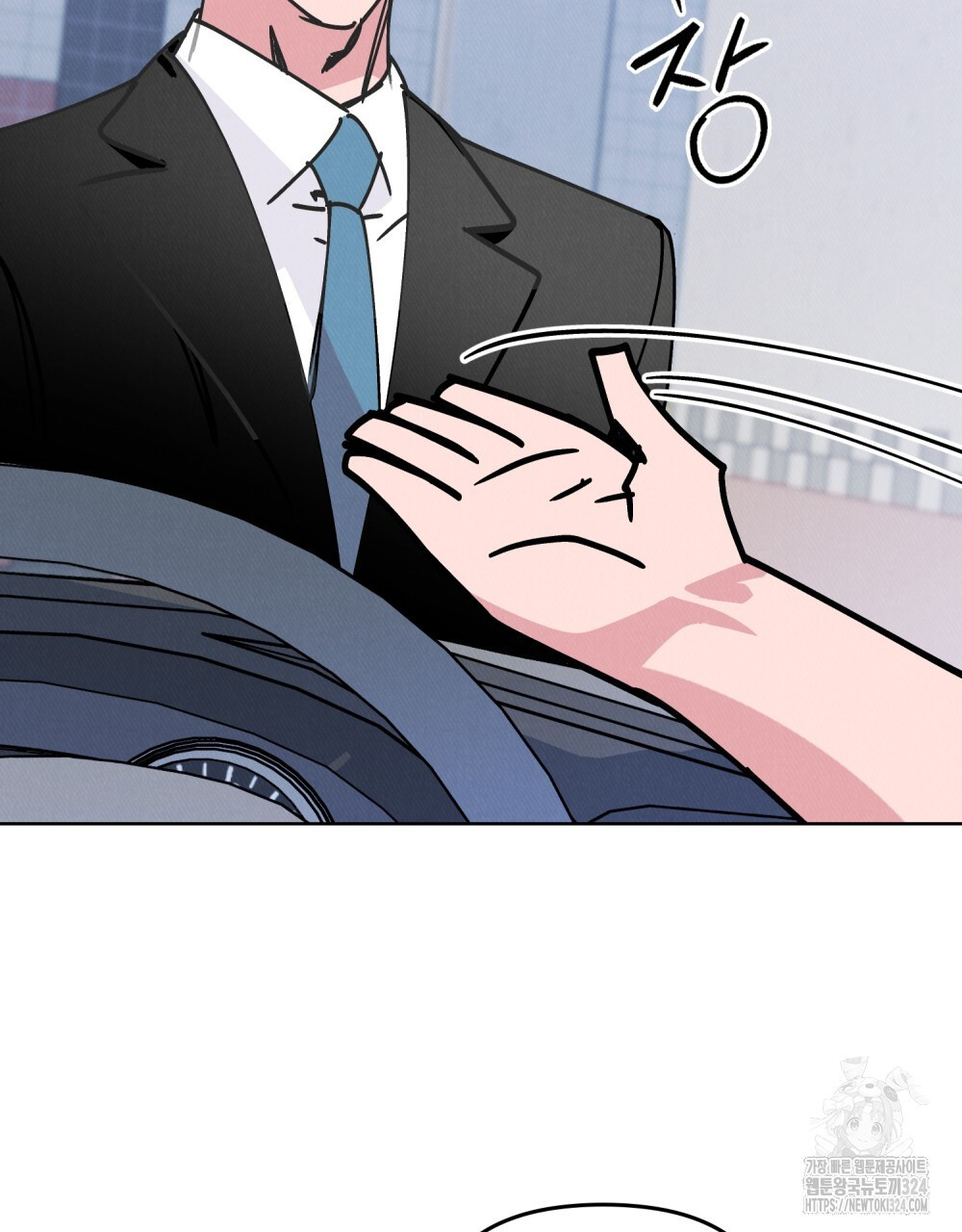 키스 대신 7초 15화 7