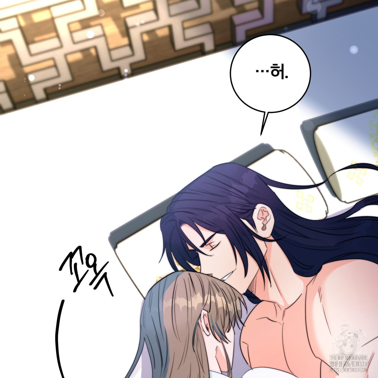 화화몽(火花夢) 47화 13