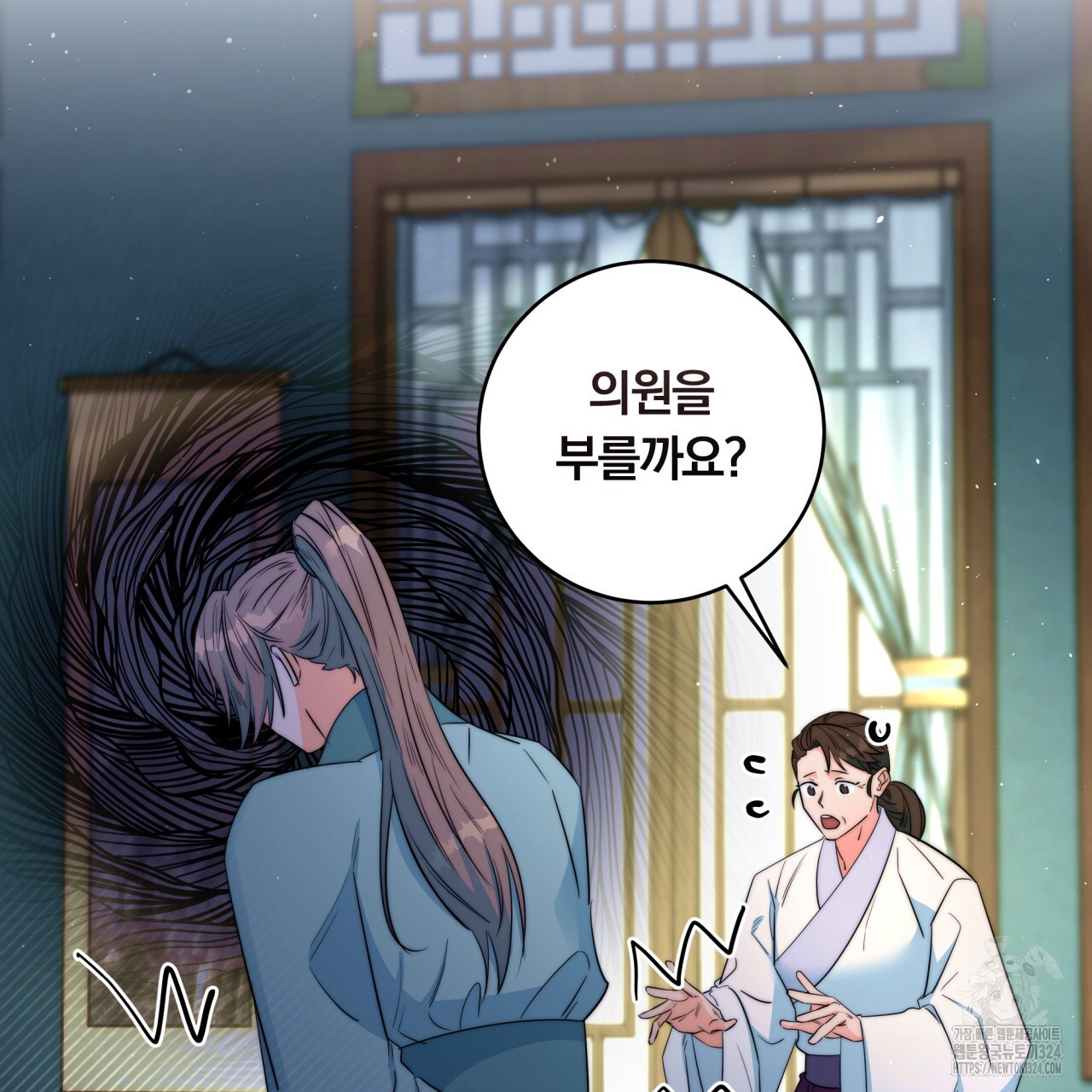 화화몽(火花夢) 47화 19