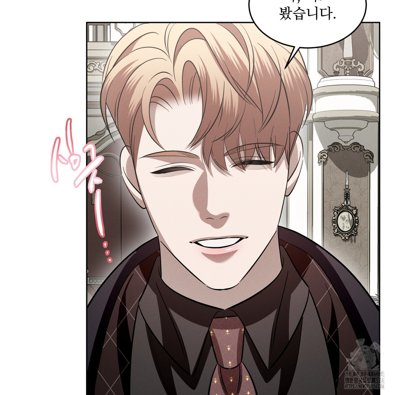 나이트 오브 런던 46화 13