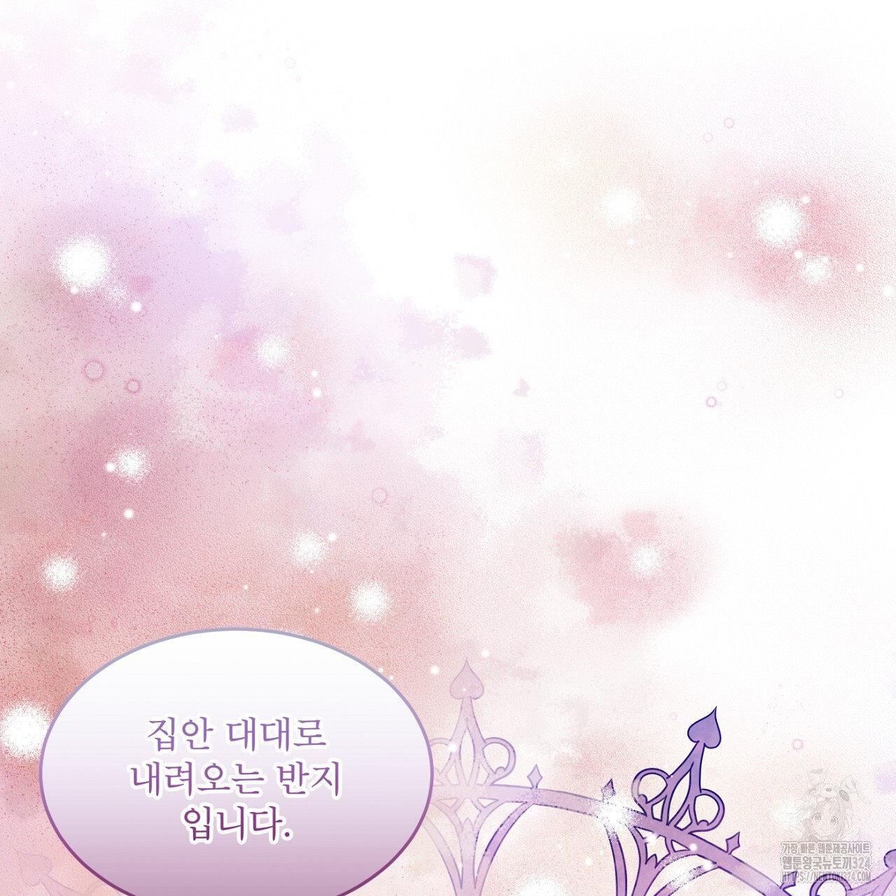 나이트 오브 런던 46화 23