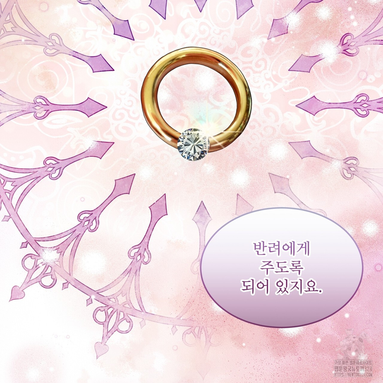 나이트 오브 런던 46화 25