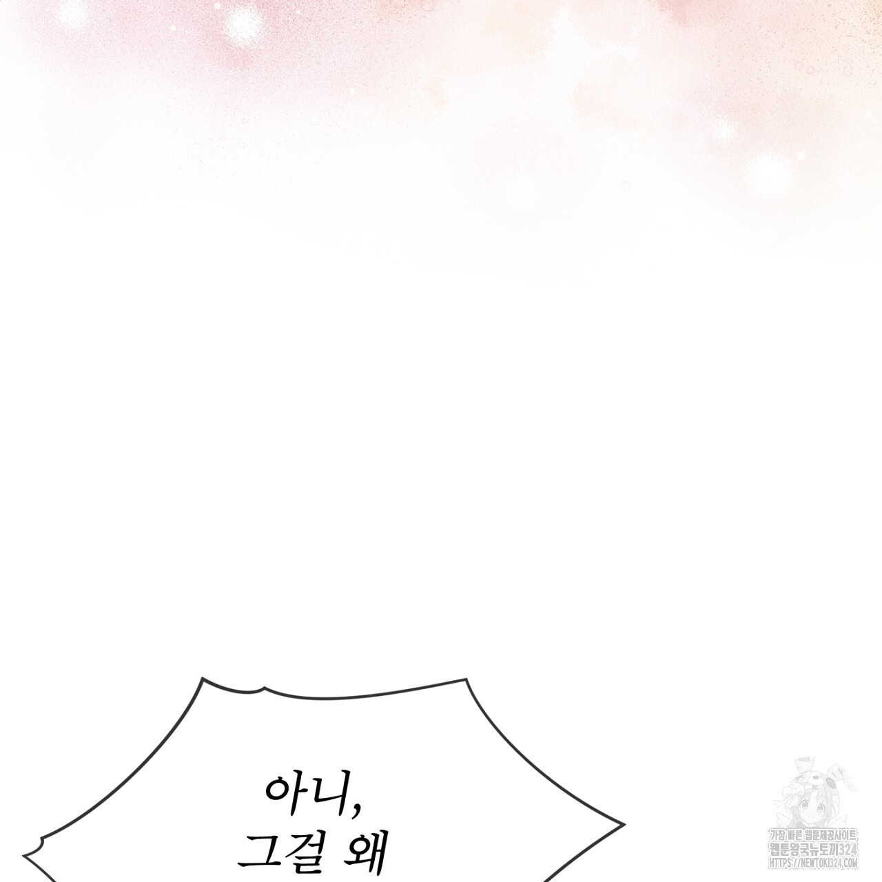 나이트 오브 런던 46화 27