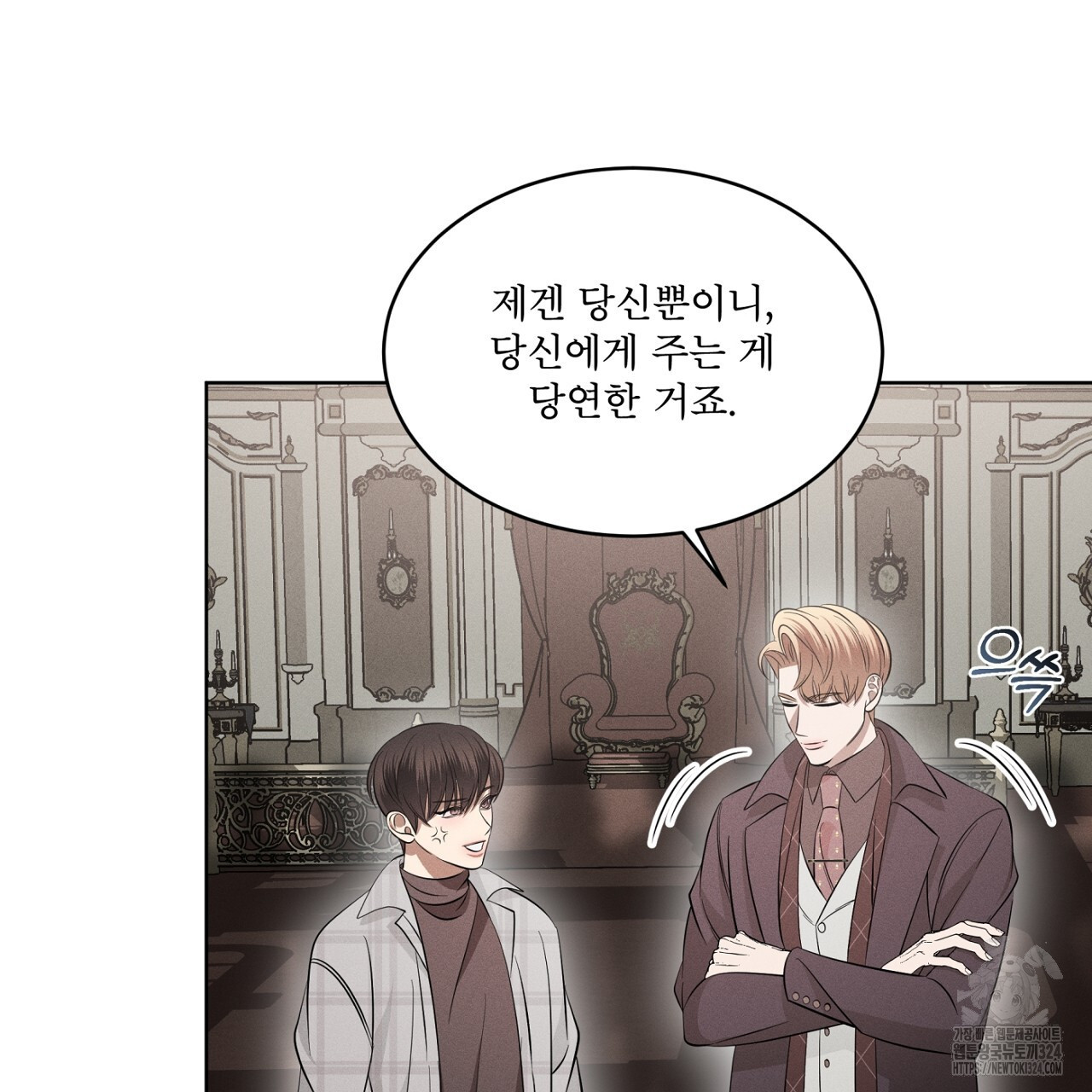 나이트 오브 런던 46화 31