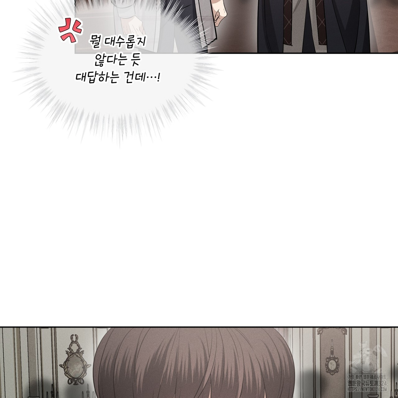 나이트 오브 런던 46화 33