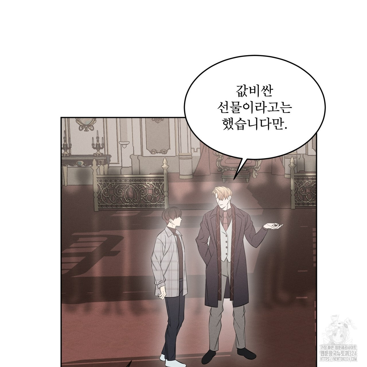 나이트 오브 런던 46화 37