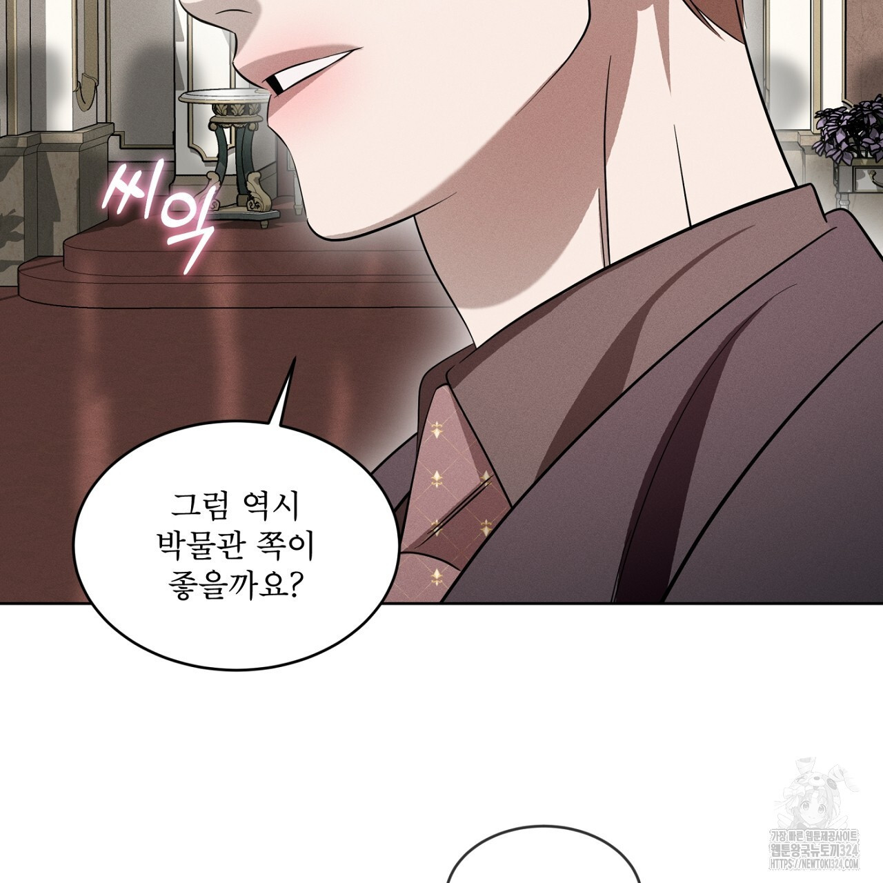 나이트 오브 런던 46화 41