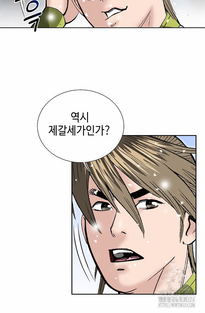 쌍호전 93화 7
