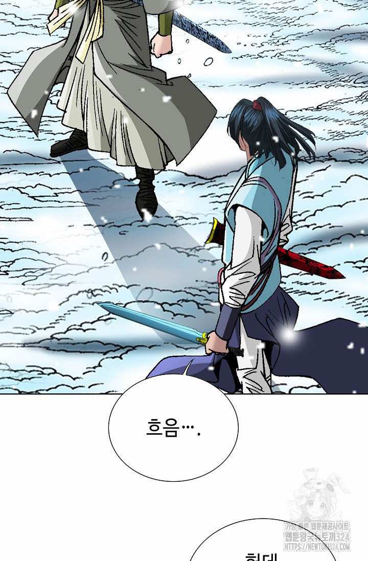 쌍호전 93화 10