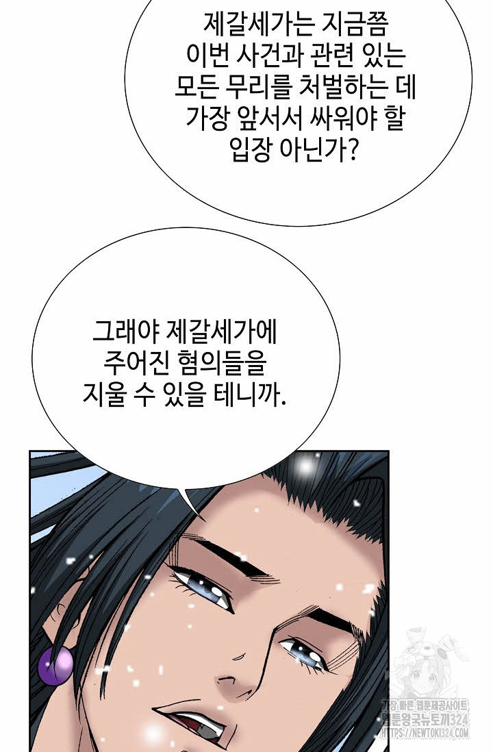쌍호전 93화 12