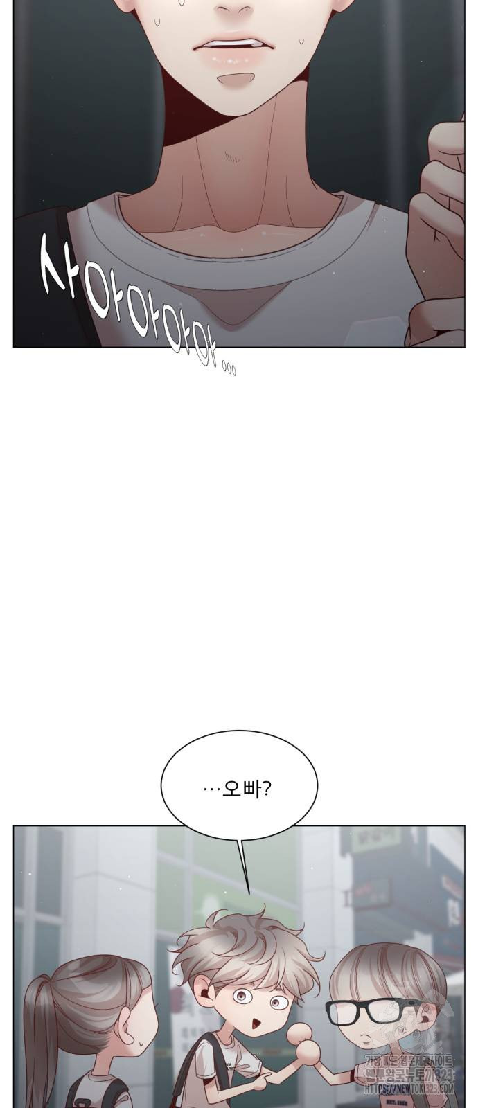 흑역사 어게인 25화 6
