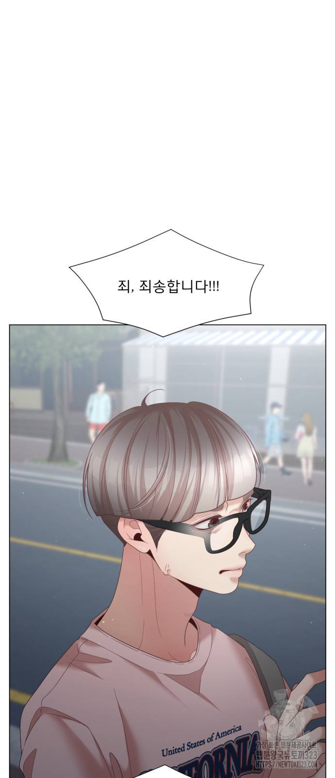 흑역사 어게인 25화 8